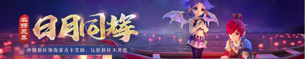 历代中国版图